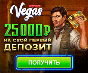 vulkan vegas online casino bonus