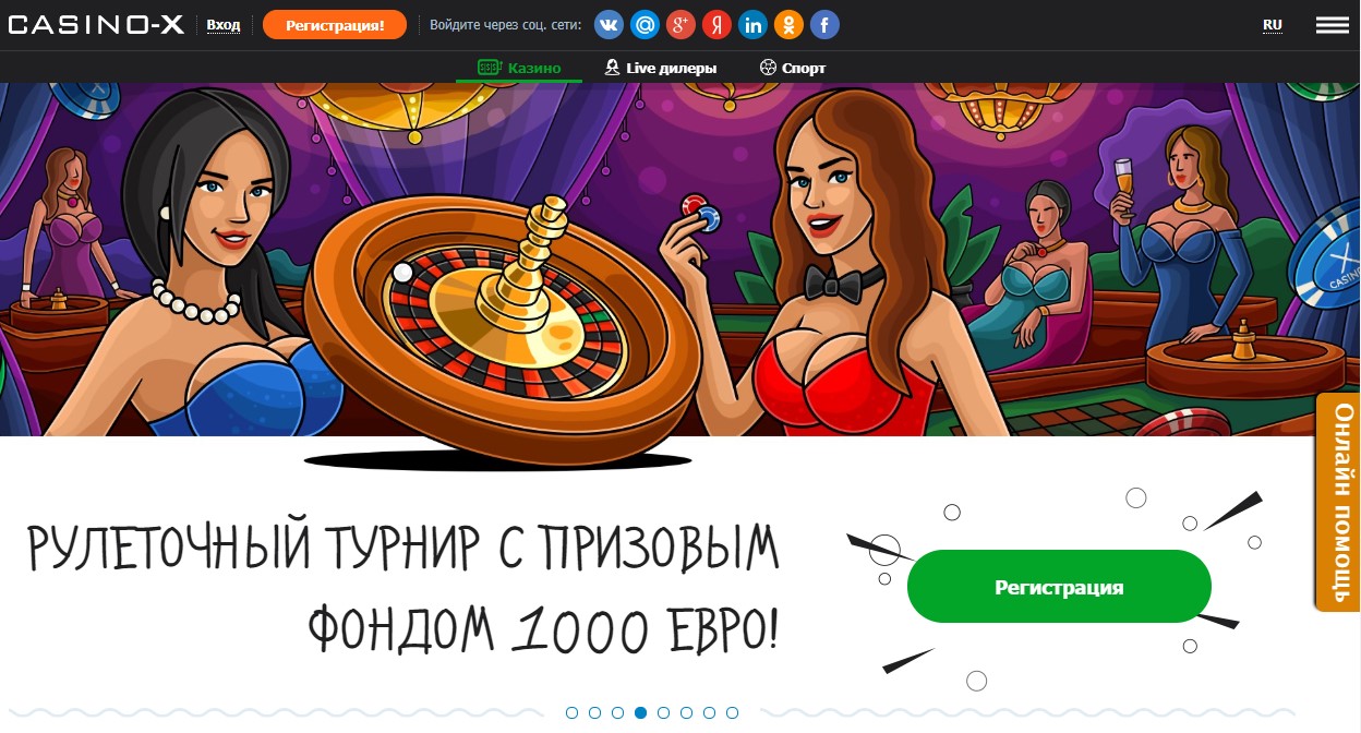 Главная страница онлайн-казино Casino - X