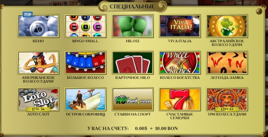 Игры Grand Casino